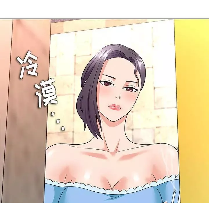 奴隸們第13話-最終話（完结）