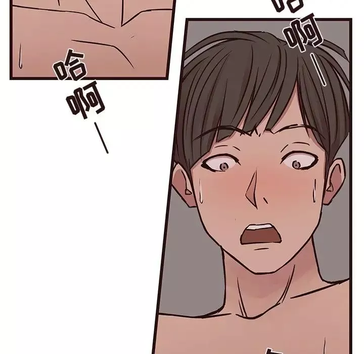 笨蛋哥哥-第38话 - 图片 94