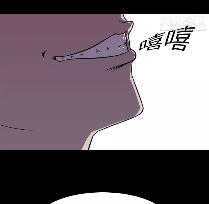 生存遊戲第4話