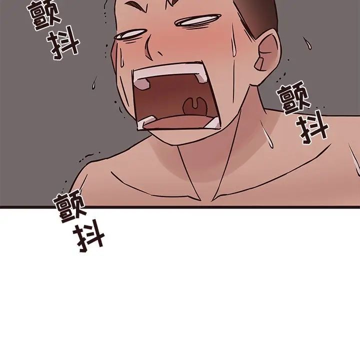 笨蛋哥哥第38话