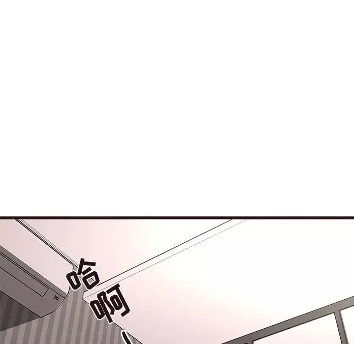 笨蛋哥哥-第38话 - 图片 101