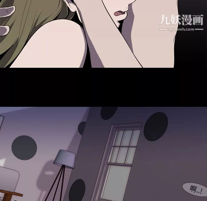 生存遊戲第4話