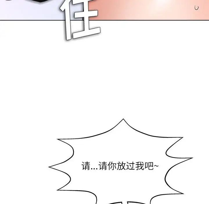 奴隶们第13话-最终话(完结)