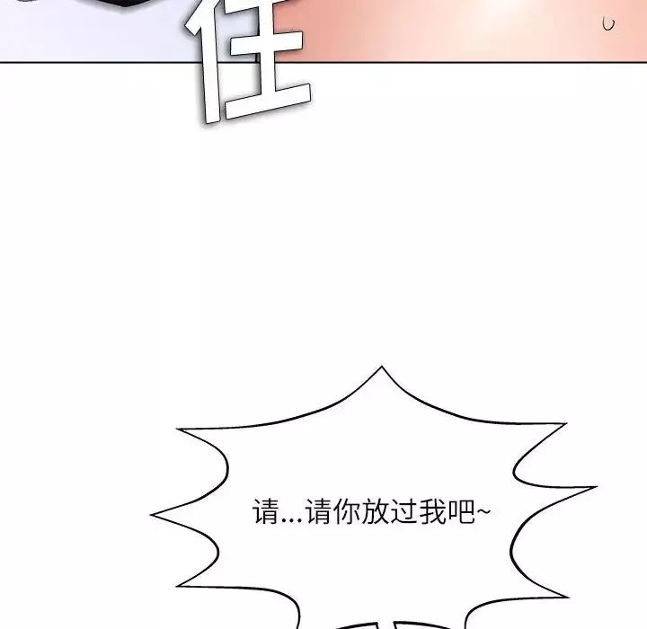 奴隸們第13話-最終話（完结）