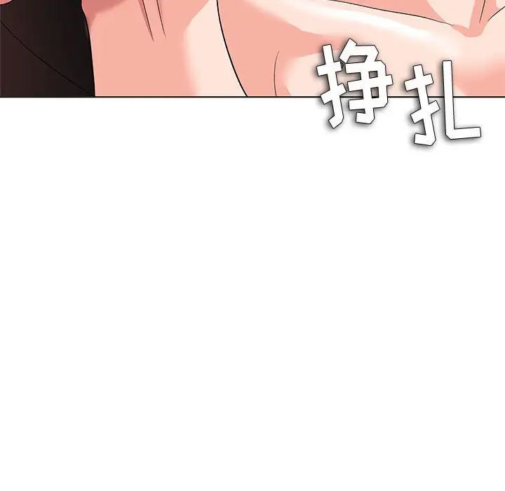 奴隶们第13话-最终话(完结)