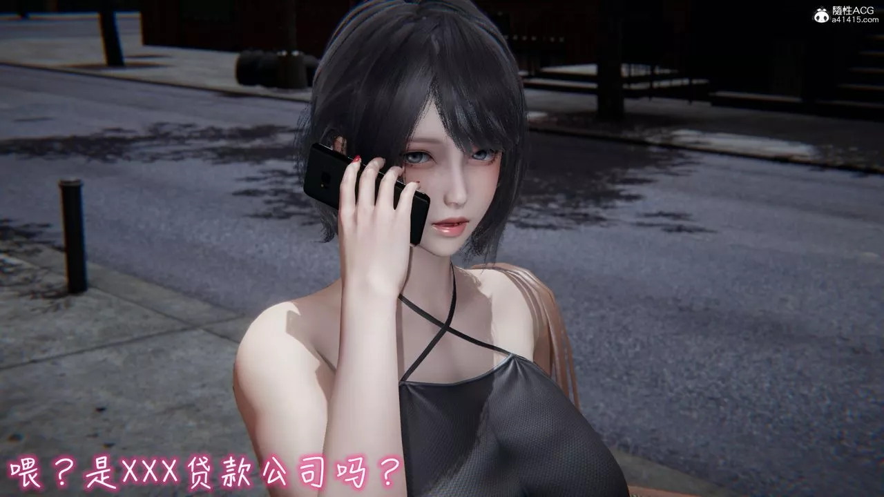 [3D]妻子的奉獻第01話