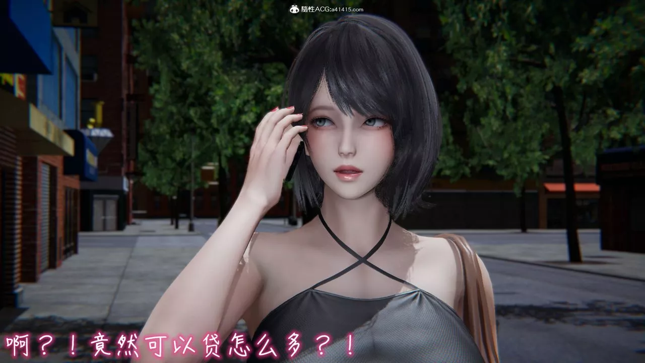 [3D]妻子的奉献-第01话 - 图片 11