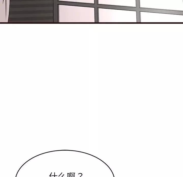 笨蛋哥哥-第38话 - 图片 109