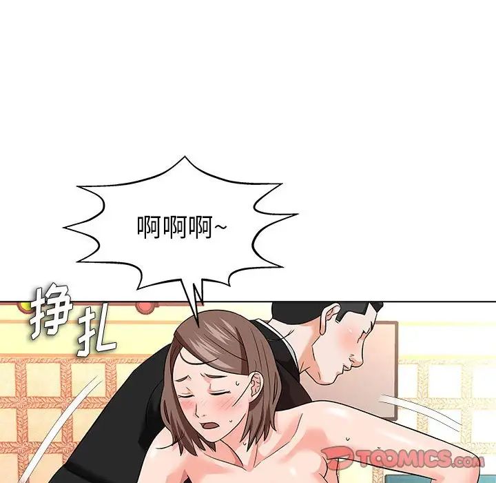 奴隸們第13話-最終話（完结）