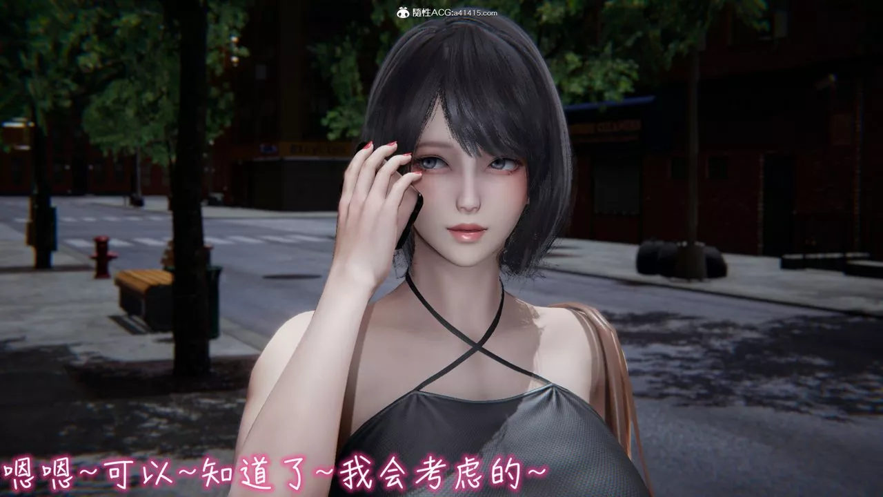 [3D]妻子的奉獻第01話