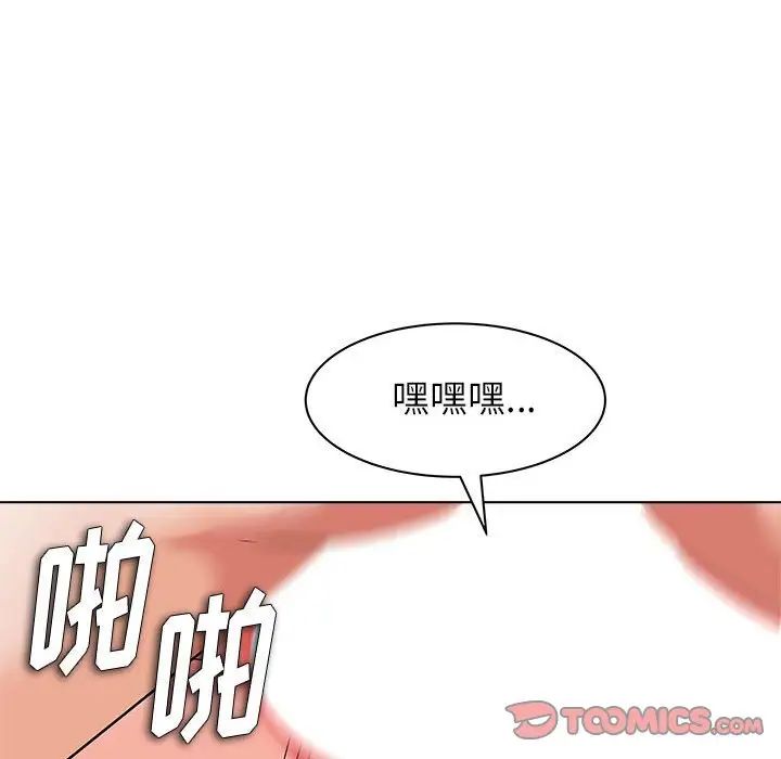 奴隸們第13話-最終話（完结）