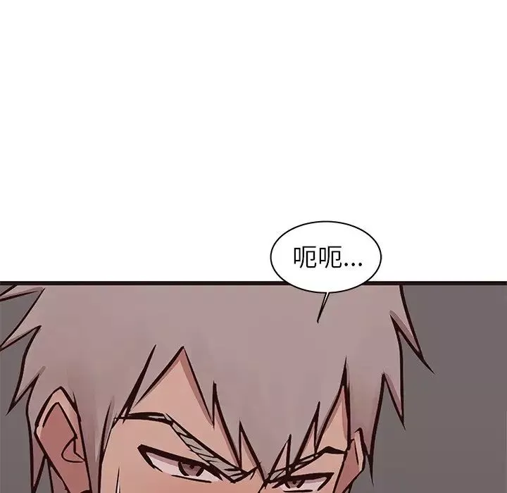 笨蛋哥哥-第38话 - 图片 115