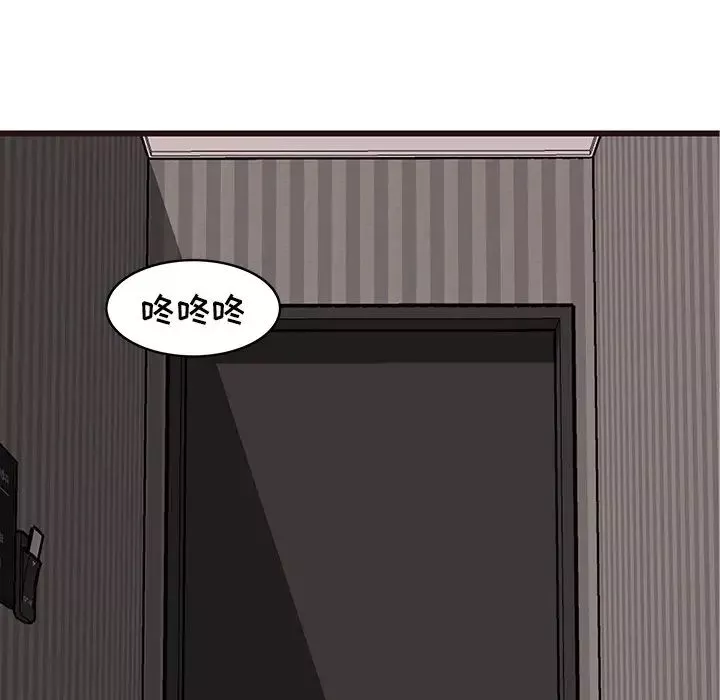 笨蛋哥哥第38話