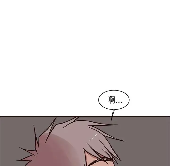 笨蛋哥哥第38話