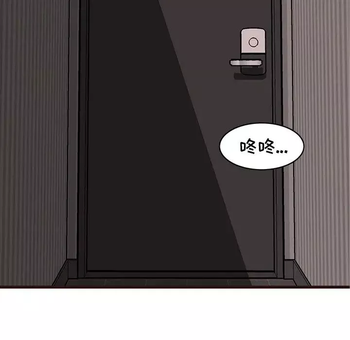 笨蛋哥哥第38話