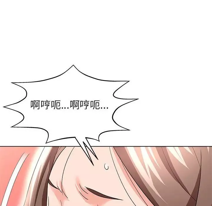 奴隶们-第13话-最终话（完结） - 图片 98