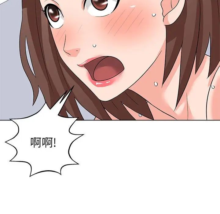 奴隸們第13話-最終話（完结）