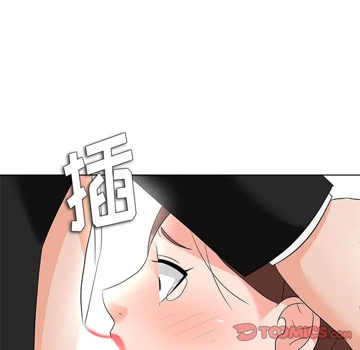 奴隶们第13话-最终话（完结）