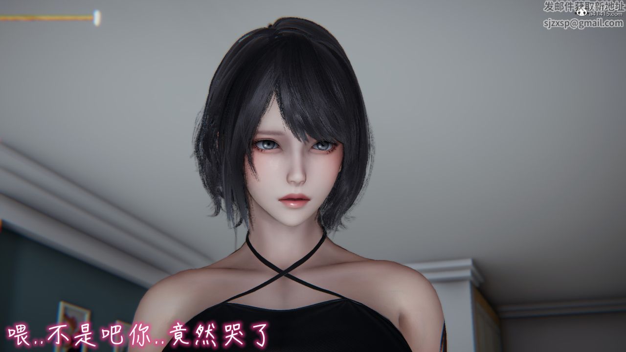 [3D]妻子的奉獻第01話