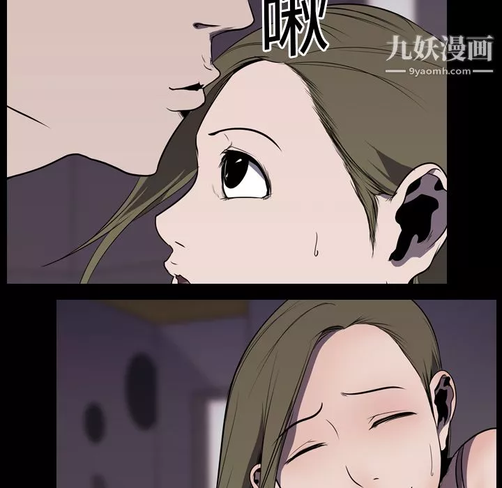 生存遊戲第4話