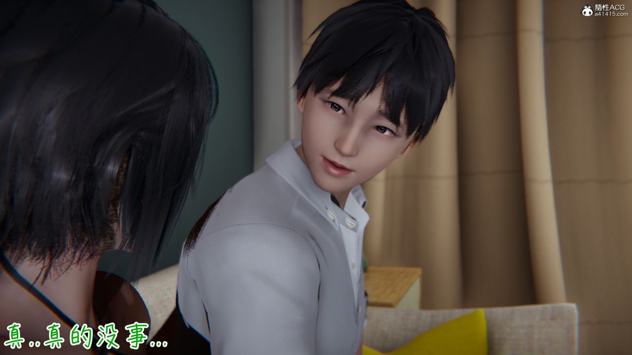 [3D]妻子的奉献第01话