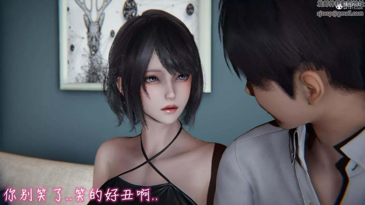[3D]妻子的奉獻第01話