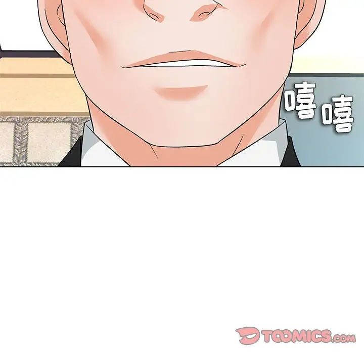 奴隶们第13话-最终话(完结)