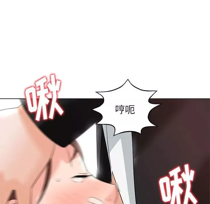 奴隶们-第13话-最终话（完结） - 图片 106