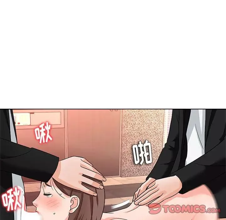 奴隶们-第13话-最终话（完结） - 图片 108
