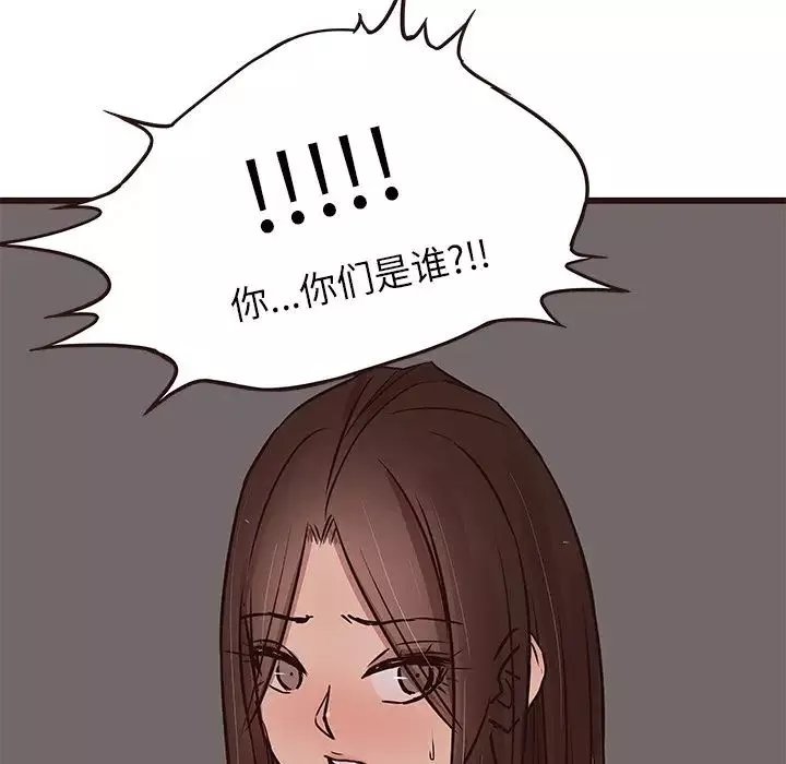 笨蛋哥哥-第38话 - 图片 128