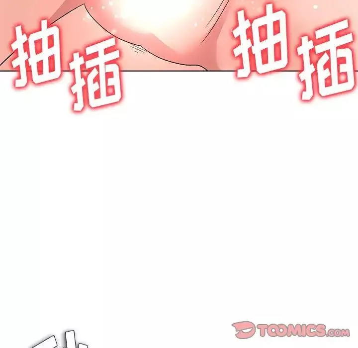 奴隶们-第13话-最终话（完结） - 图片 111