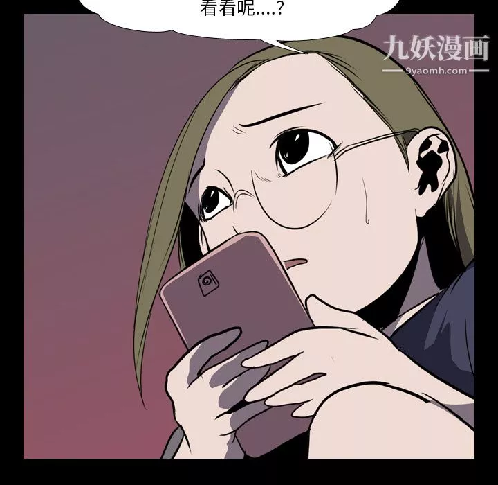生存遊戲第4話