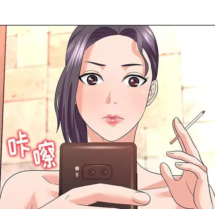 奴隶们-第13话-最终话（完结） - 图片 116