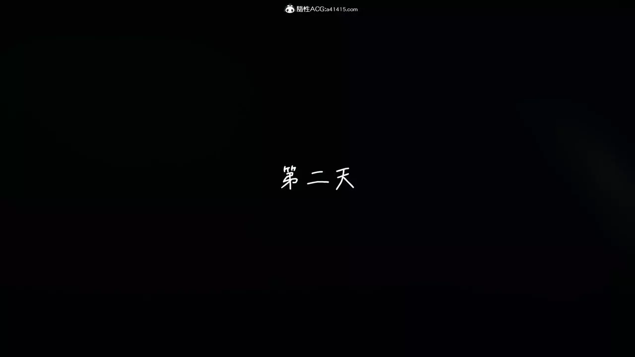 [3D]妻子的奉獻第01話