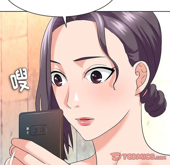 奴隶们第13话-最终话(完结)