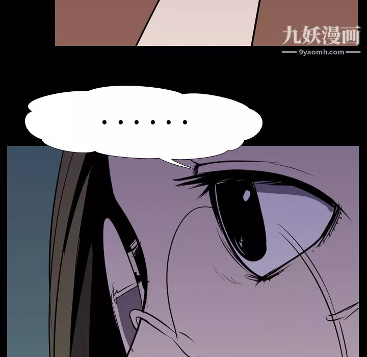 生存遊戲第4話