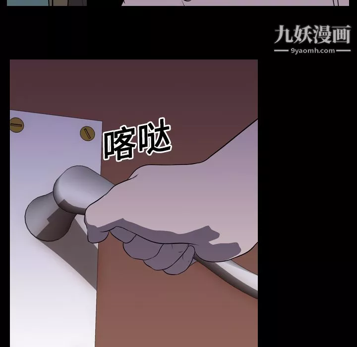 生存遊戲第4話