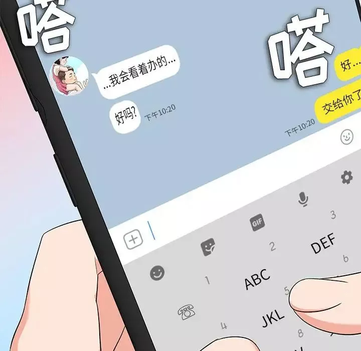 奴隸們第13話-最終話（完结）