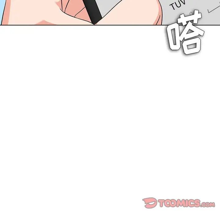 奴隶们第13话-最终话（完结）