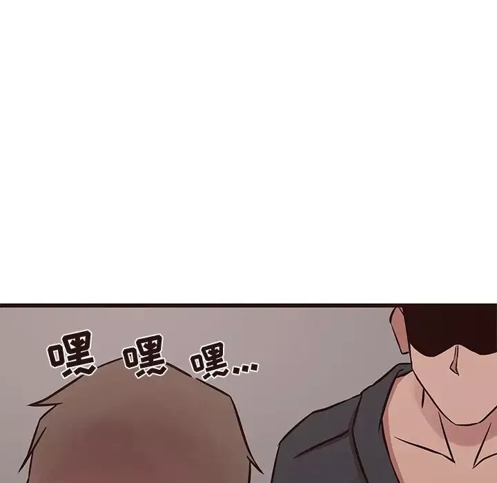 笨蛋哥哥-第39话 - 图片 12