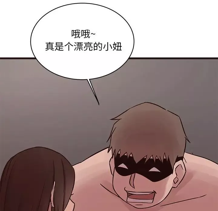 笨蛋哥哥-第39话 - 图片 17