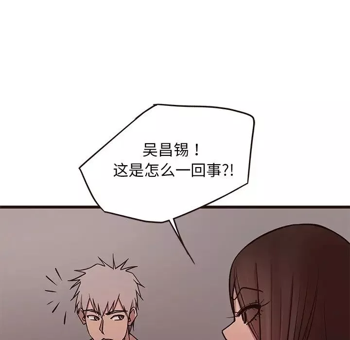 笨蛋哥哥第39話