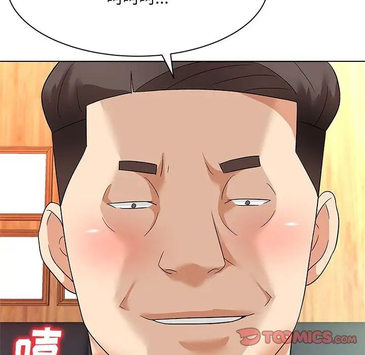 奴隶们第13话-最终话(完结)