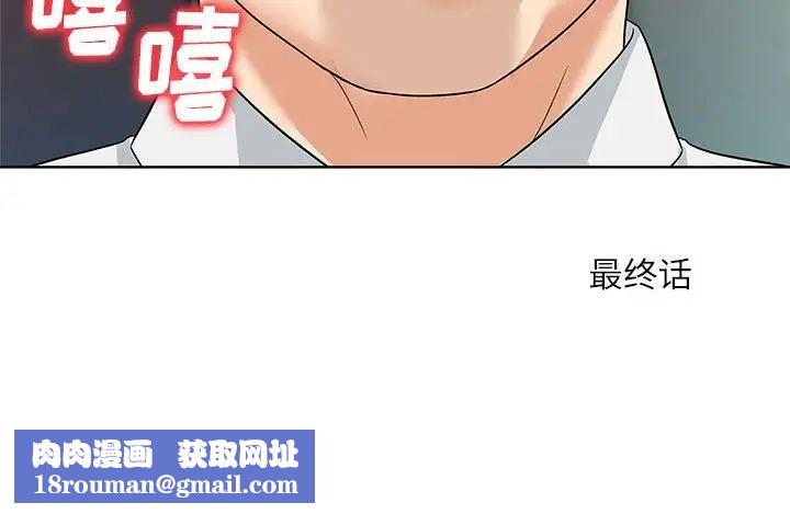 奴隶们第13话-最终话（完结）