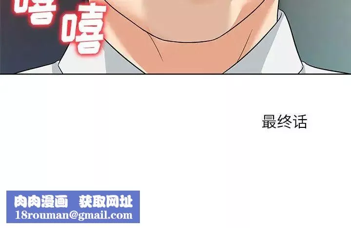 奴隸們第13話-最終話（完结）
