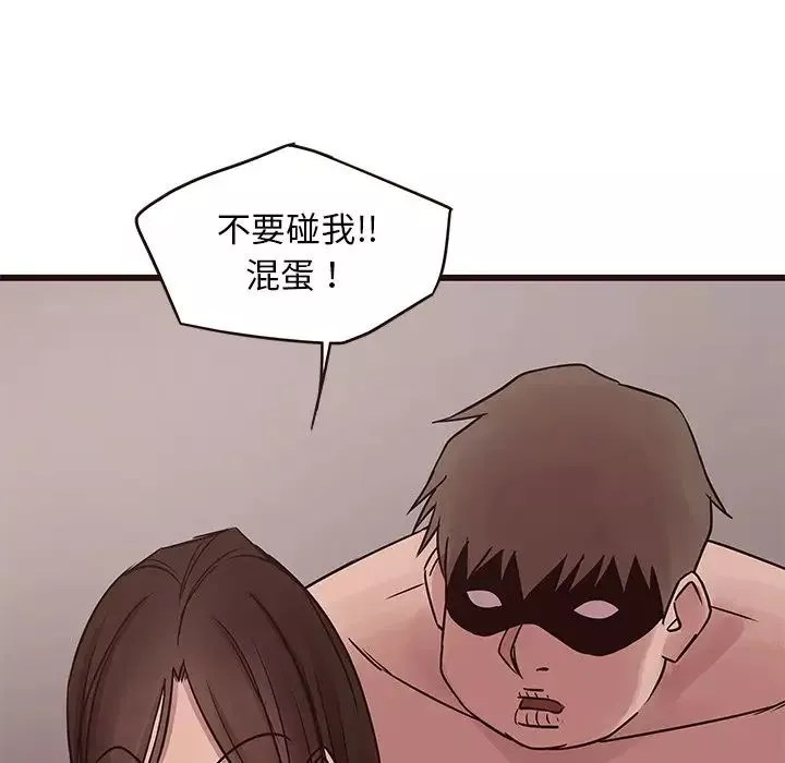 笨蛋哥哥-第39话 - 图片 26