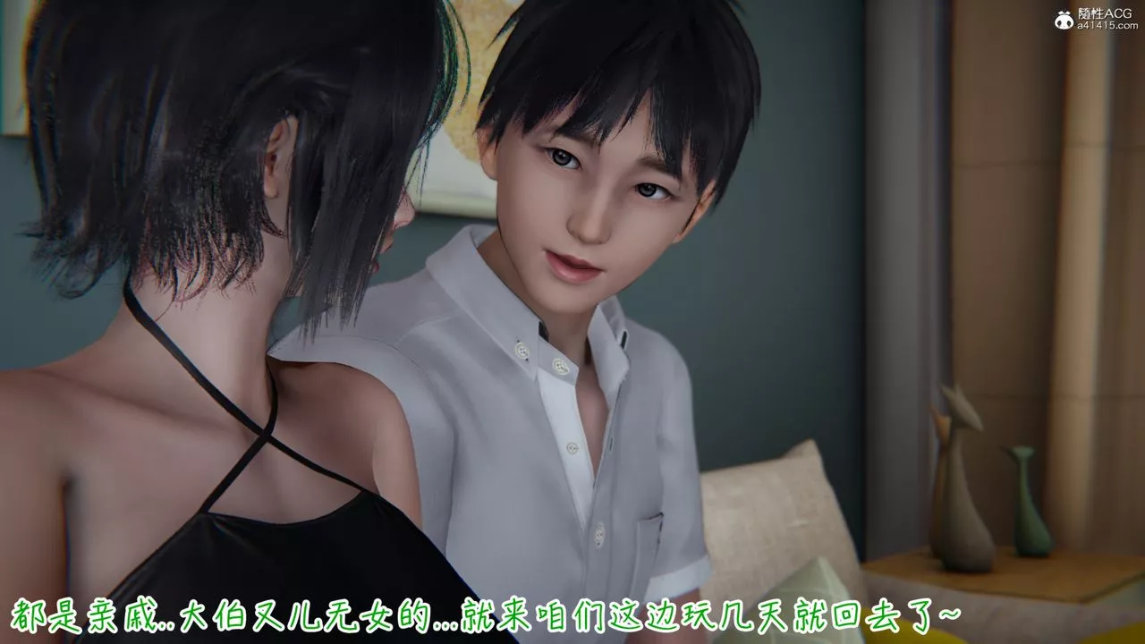 [3D]妻子的奉獻第01話