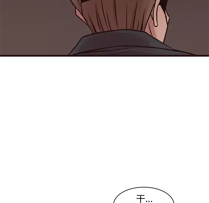 笨蛋哥哥-第39话 - 图片 31