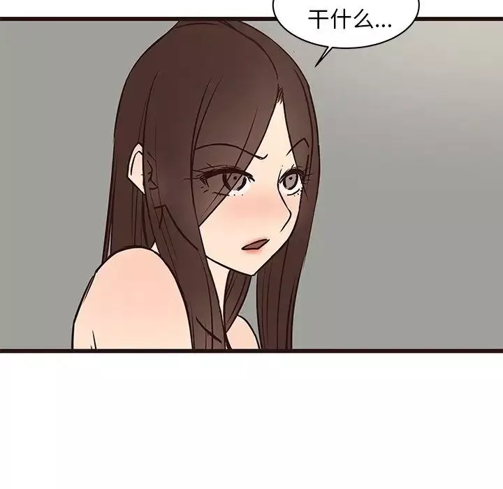 笨蛋哥哥-第39话 - 图片 32