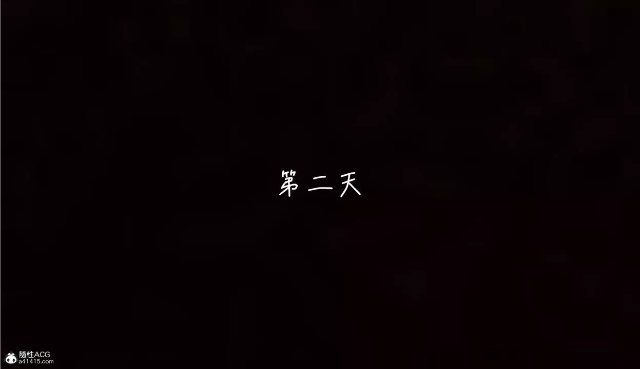 [3D]妻子的奉獻第01話